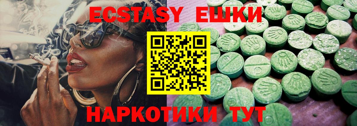 Дятьково  ОМГ ОМГ tor  Вход с VPN  ЭКСТАЗИ Дубай  Ecstasy Punisher 
