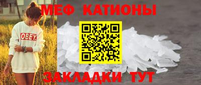 прущая мука Комсомольск-на-Амуре