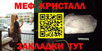 прущая мука Комсомольск-на-Амуре