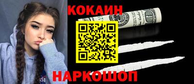 прущая мука Комсомольск-на-Амуре