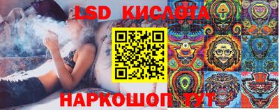 прущая мука Комсомольск-на-Амуре