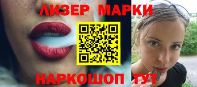 прущая мука Комсомольск-на-Амуре