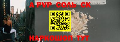 прущая мука Комсомольск-на-Амуре