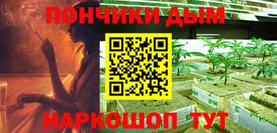 прущая мука Комсомольск-на-Амуре