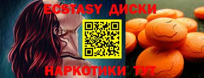 прущая мука Комсомольск-на-Амуре