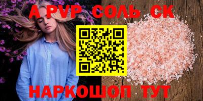СК Конаково