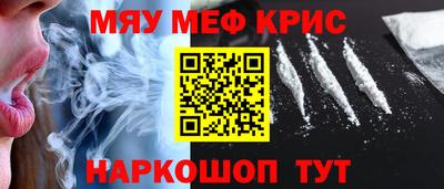 прущая мука Комсомольск-на-Амуре
