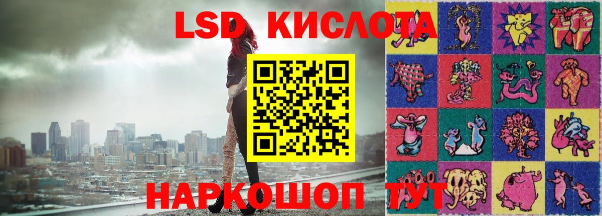 LSD-25 экстази ecstasy Дятьково