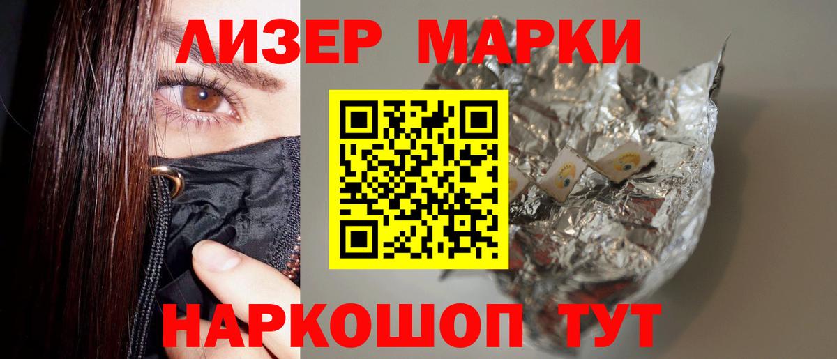 Дятьково  LSD-25 экстази кислота  Вход с VPN  Лсд 25 экстази кислота 