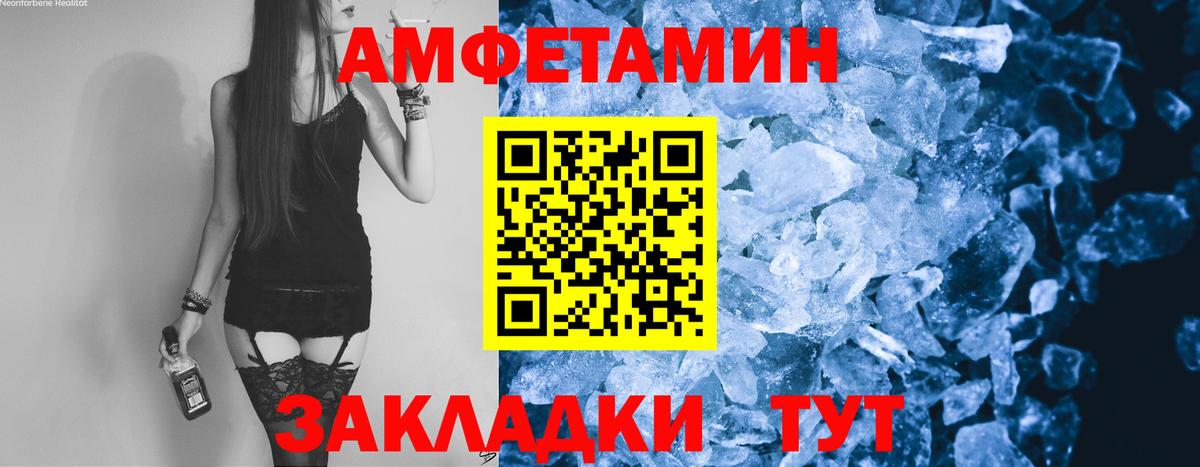 Первитин пудра Дятьково