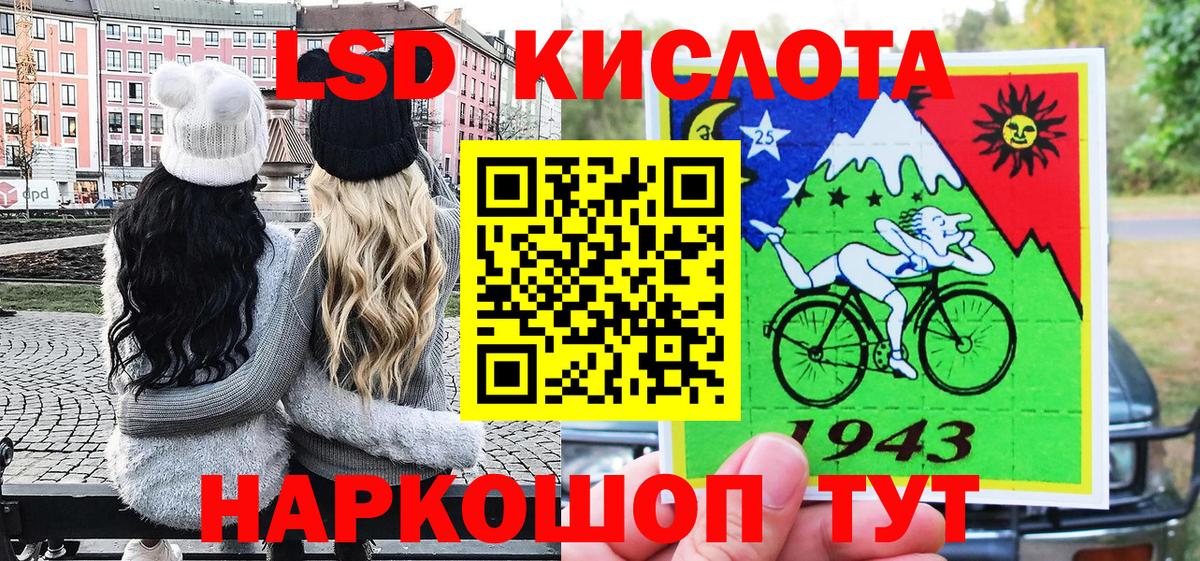 Наркотические марки 1,5мг  Вход с VPN  Марки NBOMe  Наркотические марки 1,5мг  Дятьково 