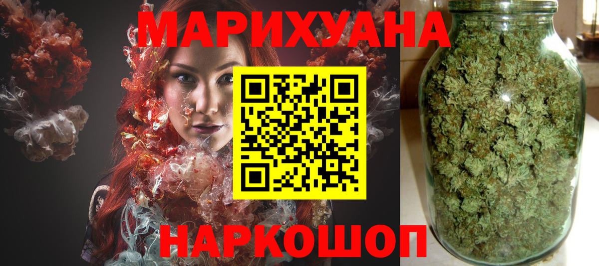 Канабис LSD WEED  Каннабис SATIVA & INDICA  МАРИХУАНА AK-47  Дятьково  МАРИХУАНА планчик  Вход с VPN 