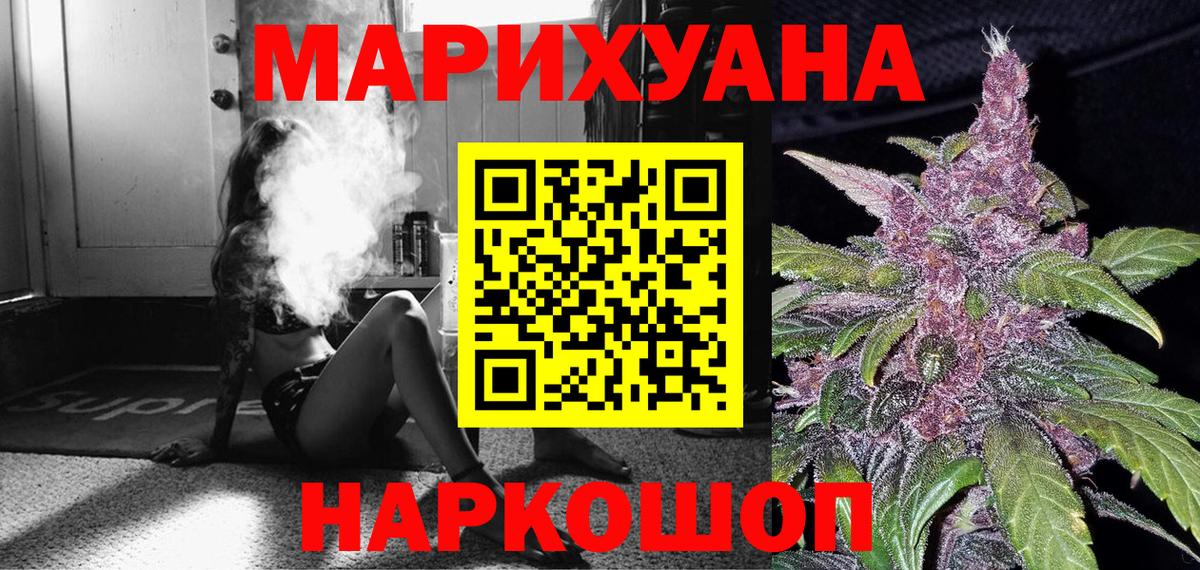 МАРИХУАНА марихуана Дятьково